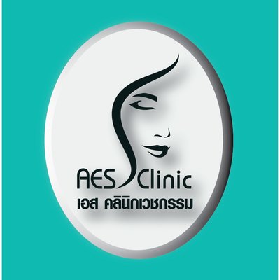 AES Clinic