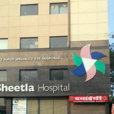 Eye Q Super Speciality Eye Hospital,New Railway Road, Gurgaon