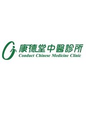 Conduct Chinese Medicine Clinic - Unit No.121 on 1ST Floor, Peninsula Centre, No.67 Mody Road, Kowloon, hongkong,  0