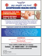 Prakrity Accupressure Healing Centre - Prakrity Acupressure Healing Centre, 383, 3rd floor, 2nd Cross, Aswath Nagar,, Marathahalli, Bangalore, Karnataka, 560037, 