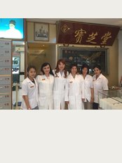 Suankwangtung Clinic - 66-68 Soi Prakaew Maitrichit Rd. Pom prap, Bangkok, Thailand, 10100, 