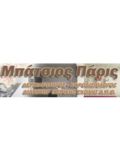 Mpatsiosparis - Mitropoleos 41, Thessaloníki, 546 23,  0