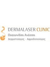 Ouzounidis Anestis - Clinic 2 - Chrisostomou Smirnis 9, Thessaloníki, 546 22,  0