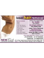 New Touch Skin Laser & Hair Transplant Clinic - Dinesh Chamber Branch - 108 sangrila Arcade, Nr Shymal Cross Road, Satellite, Ahmedabad, Gujarat, 380015,  0