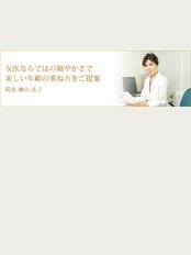 Skin Care Jiyugaoka Dermatology Clinic - Meguro-ku, Jiyūgaoka, 1 Chome-3-22, Jiyugaoka next-Wanbiru 3F, Tokyo, 1520035, 