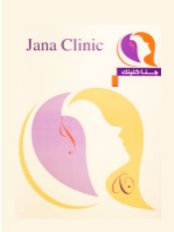 Jana Clinic - Maidan Hawalli - 4th Ring Road, Saba'ek Medical Complex, Kuwait,  0