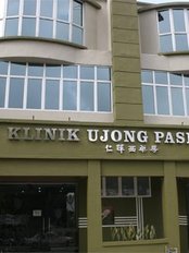 Klinik Ujong Pasir - klinikujongpasir 