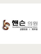 Hansen Medical Clinic and Dermatology - Esthetic - Bangbae 4 - dong, Seocho-gu, Seoul, 