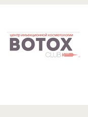 Center Injection Cosmetology - Reitarska St, 9, Kyiv, 