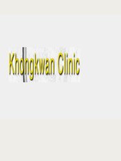 Khongkwan Clinic - 99, Central Plaza Khon Kaen, 2nd Floor, Srichan Road, Tambon Nai Maung, Amphoe Maung, Khon Kaen, Khon Kaen, 