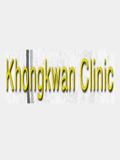 Khongkwan Clinic - 99, Central Plaza Khon Kaen, 2nd Floor, Srichan Road, Tambon Nai Maung, Amphoe Maung, Khon Kaen, Khon Kaen,  0