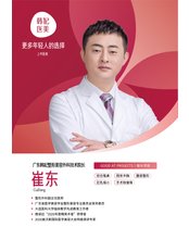 Dr Cui dong -  at Guangdong Hanfei Plastic Surgery Hospital Co., LTD