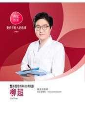 Dr Liu chao - Surgeon at Guangdong Hanfei Plastic Surgery Hospital Co., LTD