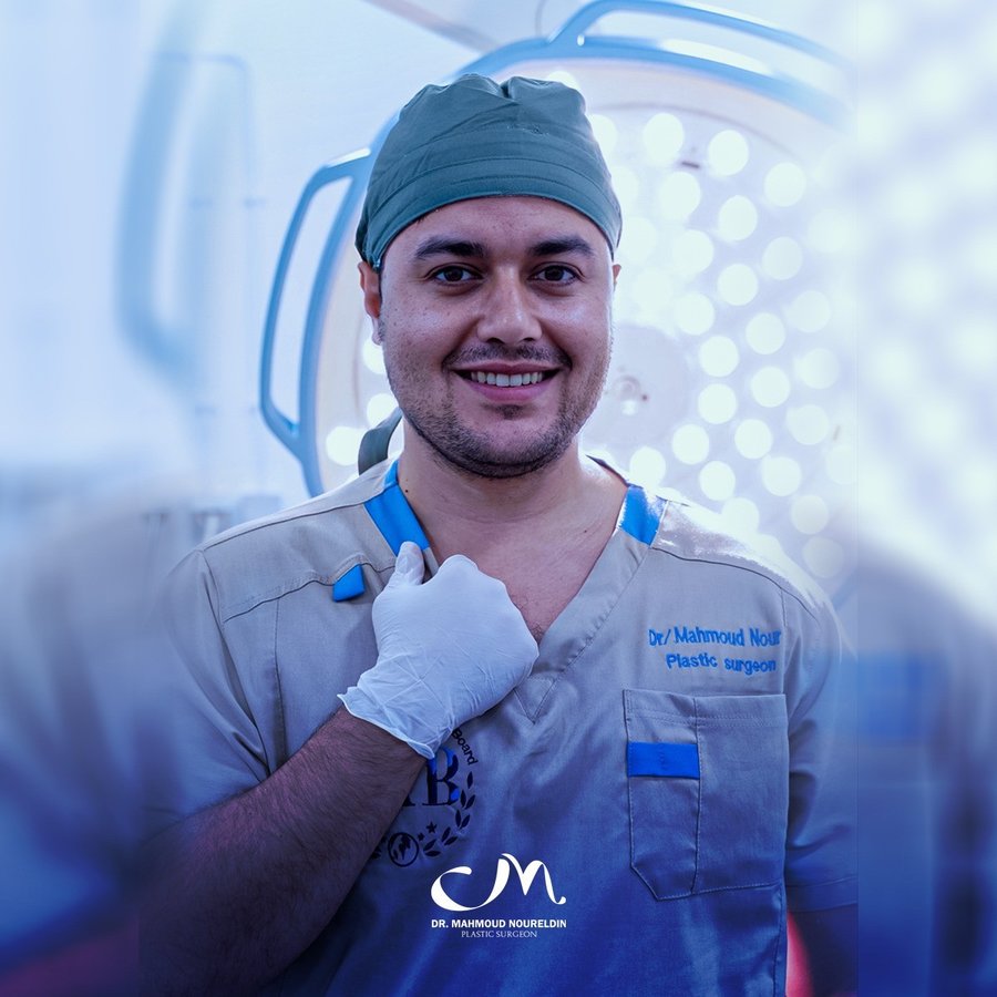 Dr Mahmoud Nour Güzelik Clinic - Mohandiseen (Aziz)