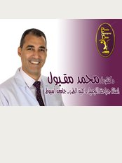 Dr. Makboul Clinic - 21 Elbatal Ahmed Abdelaziz, Diamond Clinic, 5th floor, ElMohandeseen, Giza, 