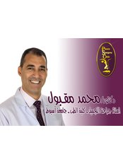 Dr. Makboul Clinic - 21 Elbatal Ahmed Abdelaziz, Diamond Clinic, 5th floor, ElMohandeseen, Giza,  0