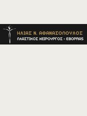 Haiae N. Aoanaeonoyaoe - L.Nikis 17 & Charles Diehl, Thessaloniki, 54623, 