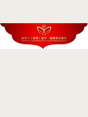Jiexi Card International Group - Jiangxi - Room 905, Building C, China Resources Building, Vientiane City, Jiangxi, 