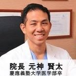 Aoyama Celes Clinic