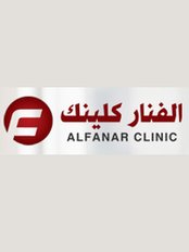 Al-Fanar Clinic - 1st Street, Block 5, Salmiya, 22001,  0