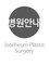 Joseheum Plastic Surgery - Gangwon-do joyangdong 26-1 seongrim Bldg 401, Chuncheon,  0