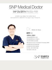 SNP Kangnam Clinic - We Hwamyeong-dong , Buk- 2277-2 Medical Building, 2nd Floor, Busan, 