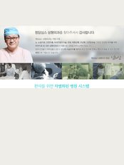 Shim's Plastic Surgery - In Wonju , Gangwon-do, 6 beongil 534 , Building 6 floors yirum, Namwon, 