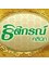 Korn Song Clinic - Sukhumvit Soi 77 - Sukhumvit Soi 77, opposite Big C Nut. (Carrefour old)., Bangkok,  0