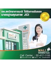 Mali Interdisciplinary Hospital - Bangbon, Ekkachai 85 Road, Bangkok Rama 2, Bangkok, 10150,  0