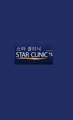 Star Clinic