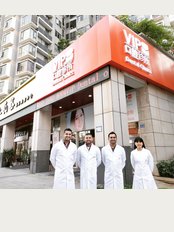 VIP Dental Clinics - Houhaibin Avenue, No. 15-19, Nanshan District, Shenzhen, China, Wechat: VIPDENTALSZ, Shenzhen, Guangdong, 518000, 