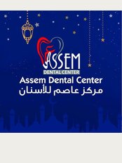 Assem Dental Center - Stanley Bridge, Alexandria Corniche, Alexandria, Alexandria Governorate, 