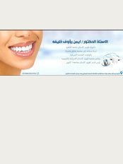 Ayman Raouf Orthodontics and Cosmetic Dentistry - Cairo Medical Center, Central Axis in front of District 4,beside Haven Hospital.clinic 24, 6 October, Giza, 