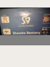 Egycen - shousha dentistry
