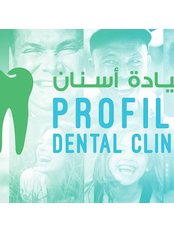 Profile Dental Clinic - 29 Abd el-moneim Hafez st, Almaza, Heliopolis, Cairo,  0