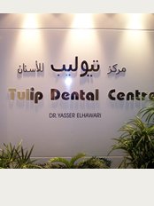 Dr.Yasser El Hawari Tulip Denetal Center - 1 Midan Moussa Galal El Mohandessien, Giza, 12411, 
