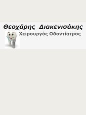 Dr. Diakenisakis E. Theocharis - Painter 11, Heraklion, 71201, 