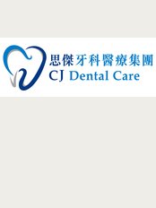CJ Dental Care Limited -  CJ Dental Care North Point - G/F, No. 471 King's Road, North Point (MTR Exit B), North Point, HONG KONG, 000000, 