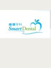 Smart Dental Centre - Causeway Bay - Room 2310A, Hang Lung Centre, 2-20 Patterson Street, Causeway Bay, 
