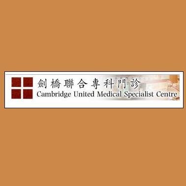 Cambridge United Medical Specialist Centre