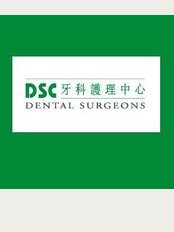 Dental Service Centre - Central Clinic - Room 1902, Chuang's Tower, 30-32 Connaught Road Central, Hong Kong, 