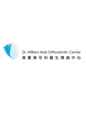 Dr William Mok Orthodontic Center - Des Voeux Road Central,, 20 Tak Shing Building, Room 105, Hong Kong,  0