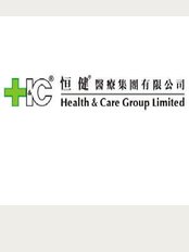 Health and Care Dental Clinic - Central CIG Building II - 141 Des Voeux Road, Central, 