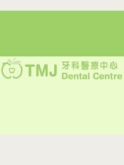 TMJ Dental Centre 牙科醫療中心 - Central Clinic - Room 1005, 10/F, Tak Shing House, 20 Des Voeux Road, Central, 