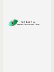 Aesthetic Dental Implant Center - Jordan Road - Rm 1101-04, Sino Cheer plaza, 23 Jordan Road,, Kowloon, 