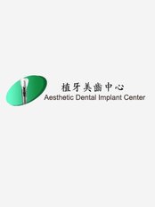 Aesthetic Dental Implant Center - Jordan Road - Rm 1101-04, Sino Cheer plaza, 23 Jordan Road,, Kowloon,  0