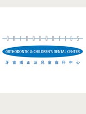 Orthodontic and Children’s Dental Center - Kowloon - Suite 1822-23A, 18/F Argyle Centre, Phase 1 688 Nathan Road Mongkok, Kowloon, 