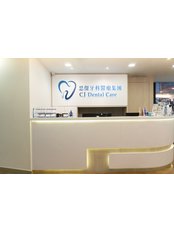 CJ Dental Care - Mong kok Clinic - Unit 703-4, 7/F, Office Tower One, Grand Plaza, 639 Nathan Road, Mong kok, Hong Kong,  0