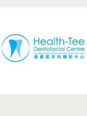 Health Tee Dentofacial Centre - 18th Floor, Nathan Road,, Tsimshatsui, Kowloon, 