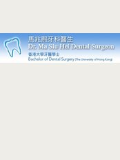 Dr. Ma Dental Clinic - G/F 118 kwong fuk road, Tai Po, Hong Kong, 